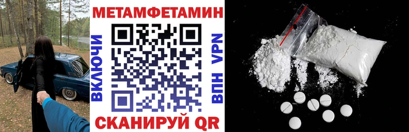 Амфетамин 97% маркетплейс клад Лыткарино