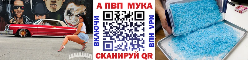 сколько стоит  Лыткарино  Альфа ПВП крисы CK 