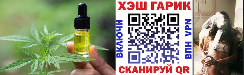 купить  цена  Лыткарино  Еда ТГК конопля 