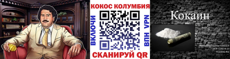 Cocaine Колумбийский где купить наркоту Лыткарино