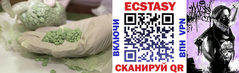 гидра зеркало  Лыткарино  Ecstasy таблы 