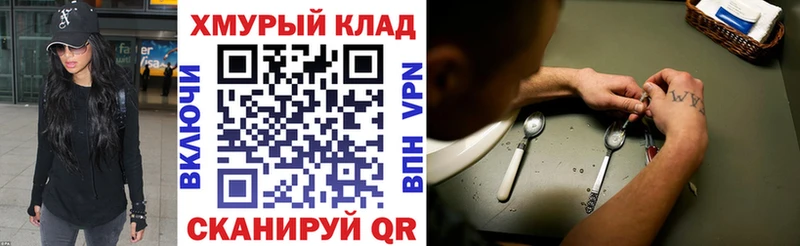 ГЕРОИН VHQ Лыткарино