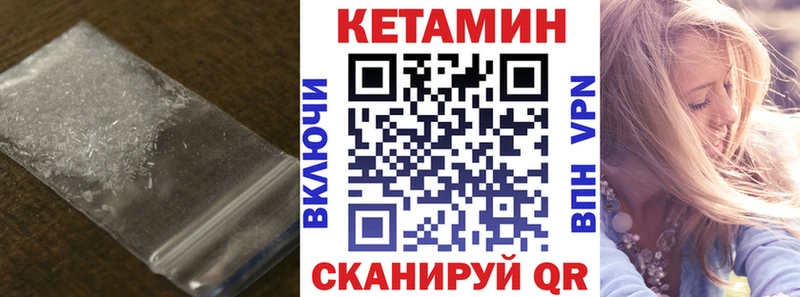 Кетамин VHQ  закладка  это телеграм  Лыткарино  KRAKEN ССЫЛКА 
