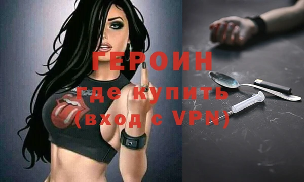 MDMA Premium VHQ Волосово