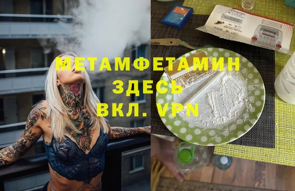 spice Володарск