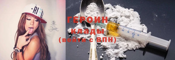 MDMA Premium VHQ Волосово