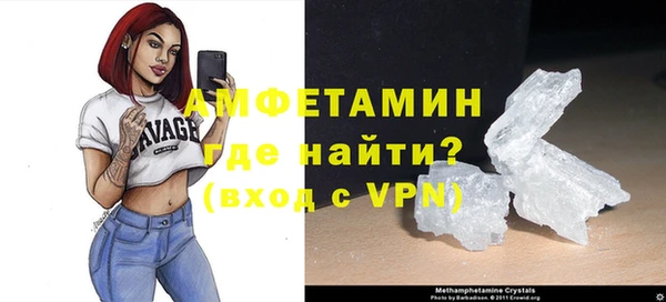 spice Володарск