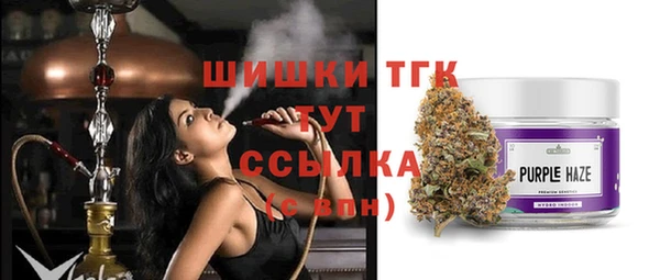 мефедрон VHQ Волоколамск