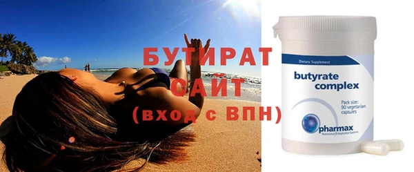 spice Володарск
