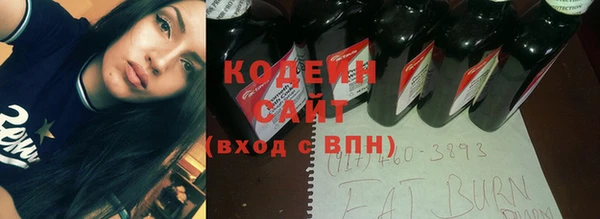 МДМА Снежинск