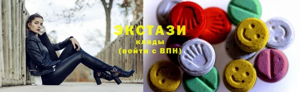 мефедрон VHQ Волоколамск