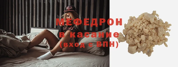 MDMA Premium VHQ Волосово