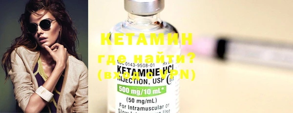 MDMA Premium VHQ Волосово