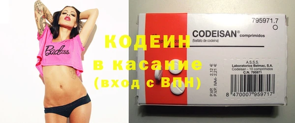 spice Володарск