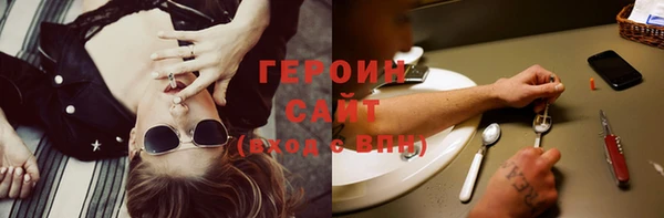 spice Володарск