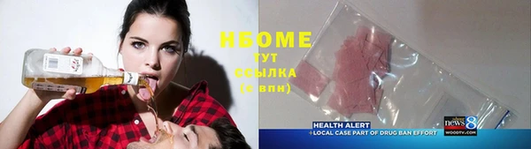мефедрон VHQ Волоколамск