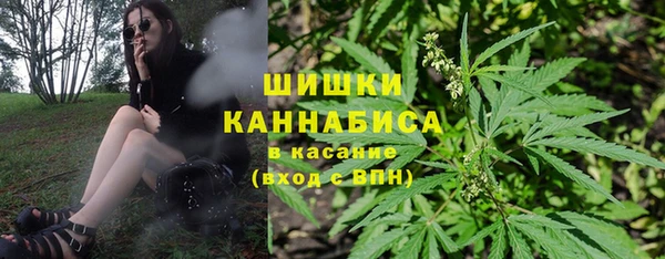 мефедрон VHQ Волоколамск
