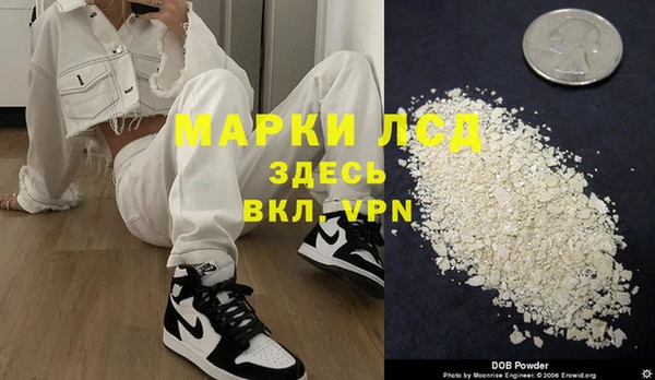 мефедрон VHQ Волоколамск