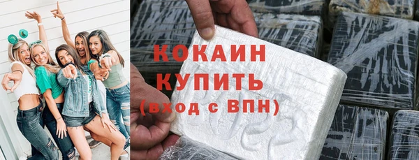 мефедрон VHQ Волоколамск