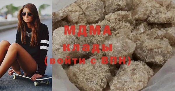 бутират Слюдянка