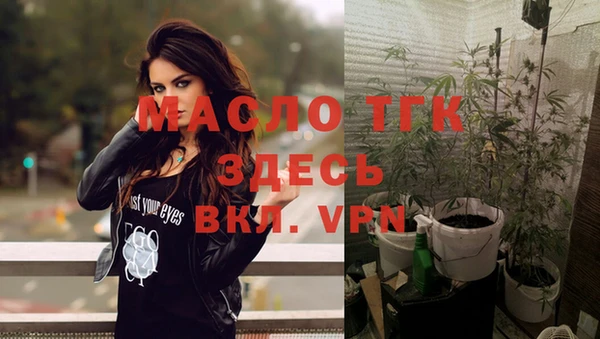 мефедрон VHQ Волоколамск