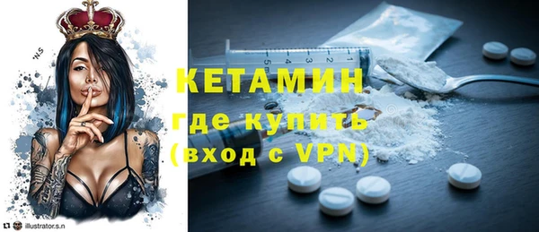 трава Верхнеуральск