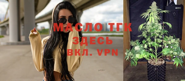 MDMA Premium VHQ Волосово