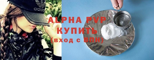 бутират Слюдянка