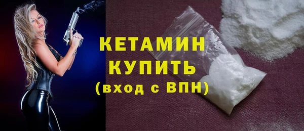 spice Володарск