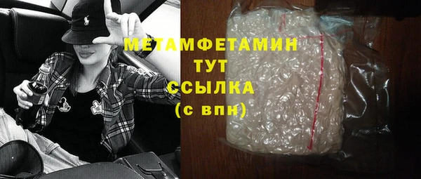 MDMA Premium VHQ Волосово