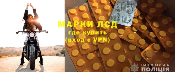 МДМА Снежинск