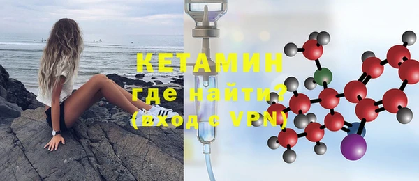 MDMA Premium VHQ Волосово