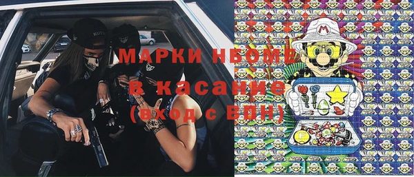 мефедрон VHQ Волоколамск