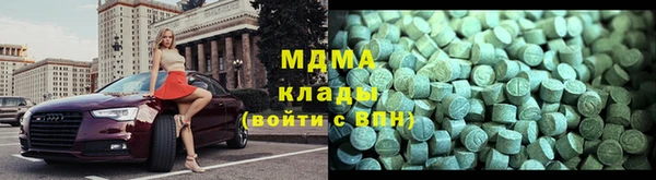 MDMA Premium VHQ Волосово