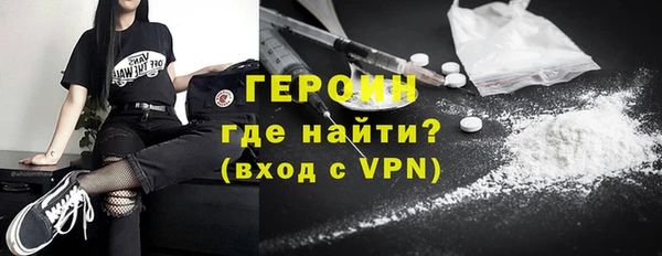 MDMA Premium VHQ Волосово