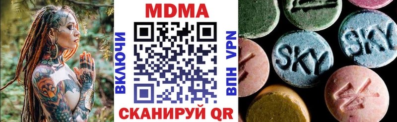 KRAKEN зеркало  Лыткарино  MDMA молли 