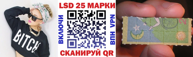 Марки NBOMe 1,8мг  Лыткарино 