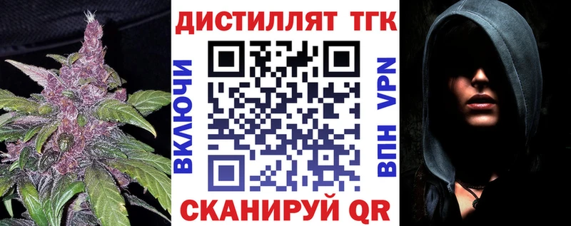 где найти Лыткарино ТГК гашишное масло